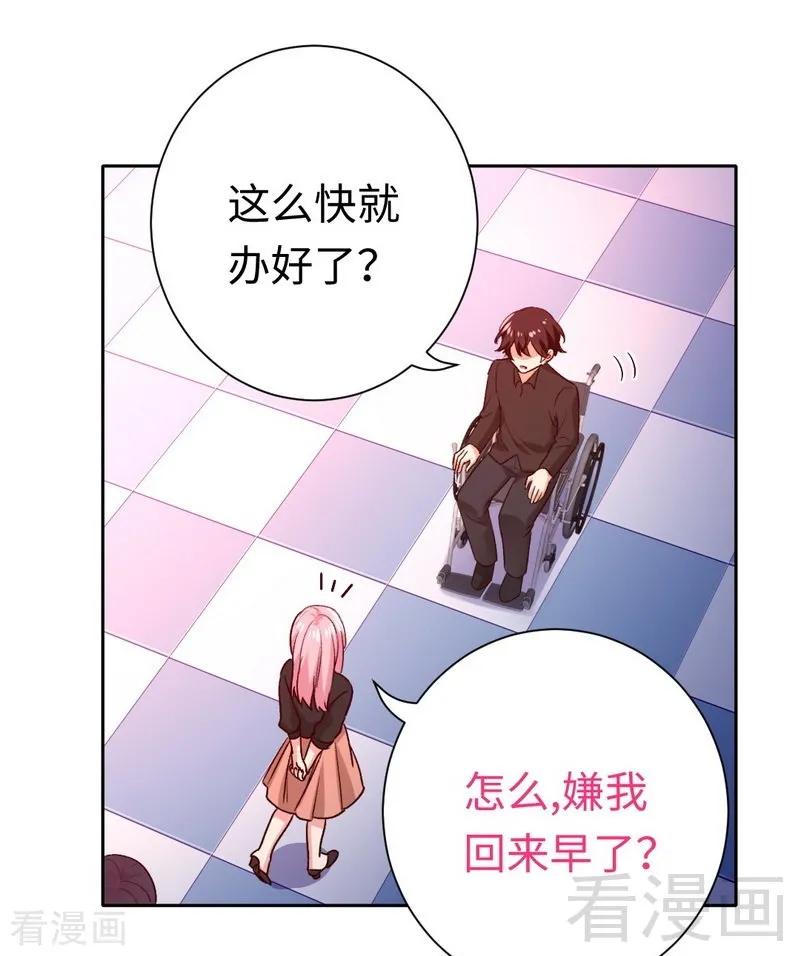 第99话 她是谁！-第100话