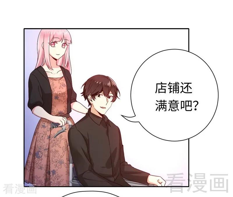 第99话 她是谁！-第100话