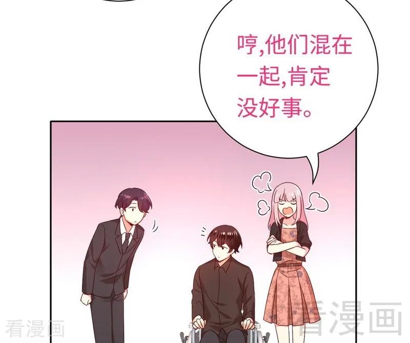 第99话 她是谁！-第100话