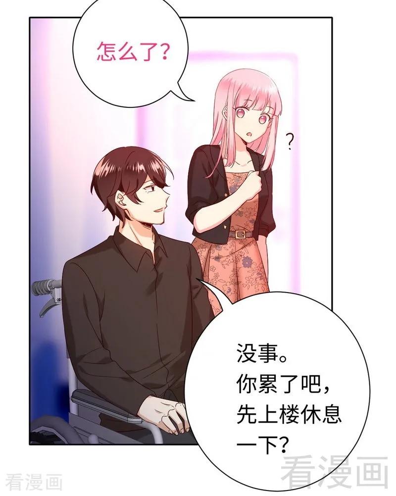 第99话 她是谁！-第100话