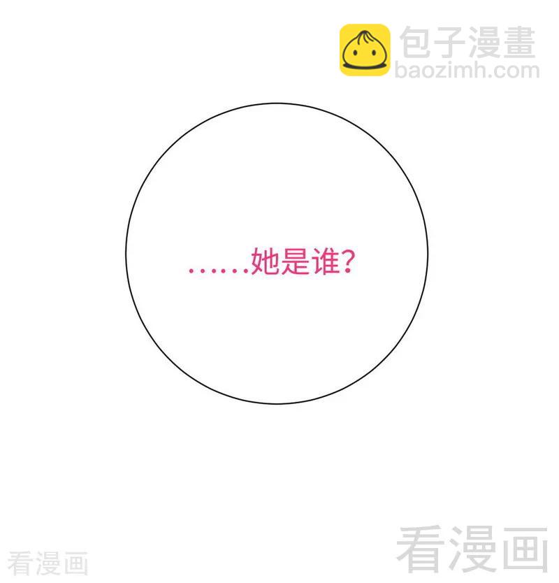 第99话 她是谁！-第100话