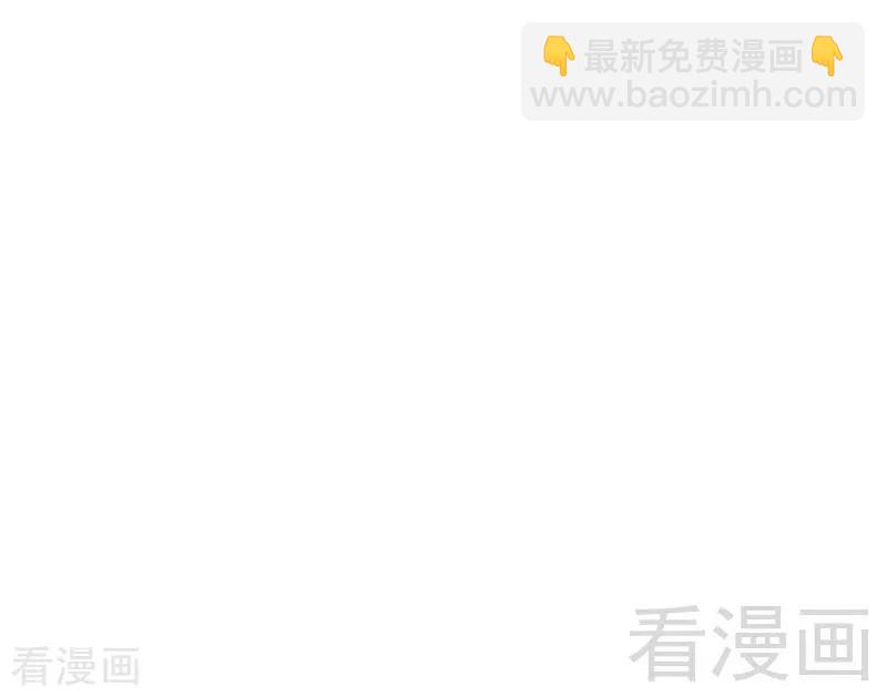 第99话 她是谁！-第100话