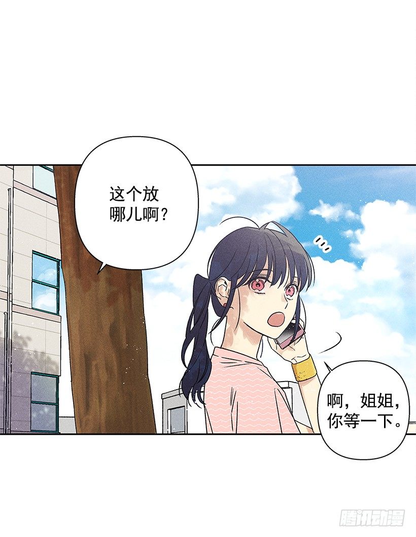 1.原来你能看到我啊(1/2)-第2话