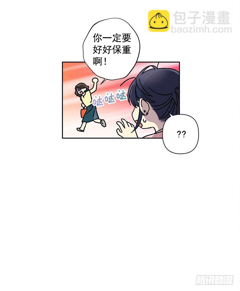 1.原来你能看到我啊(1/2)-第2话