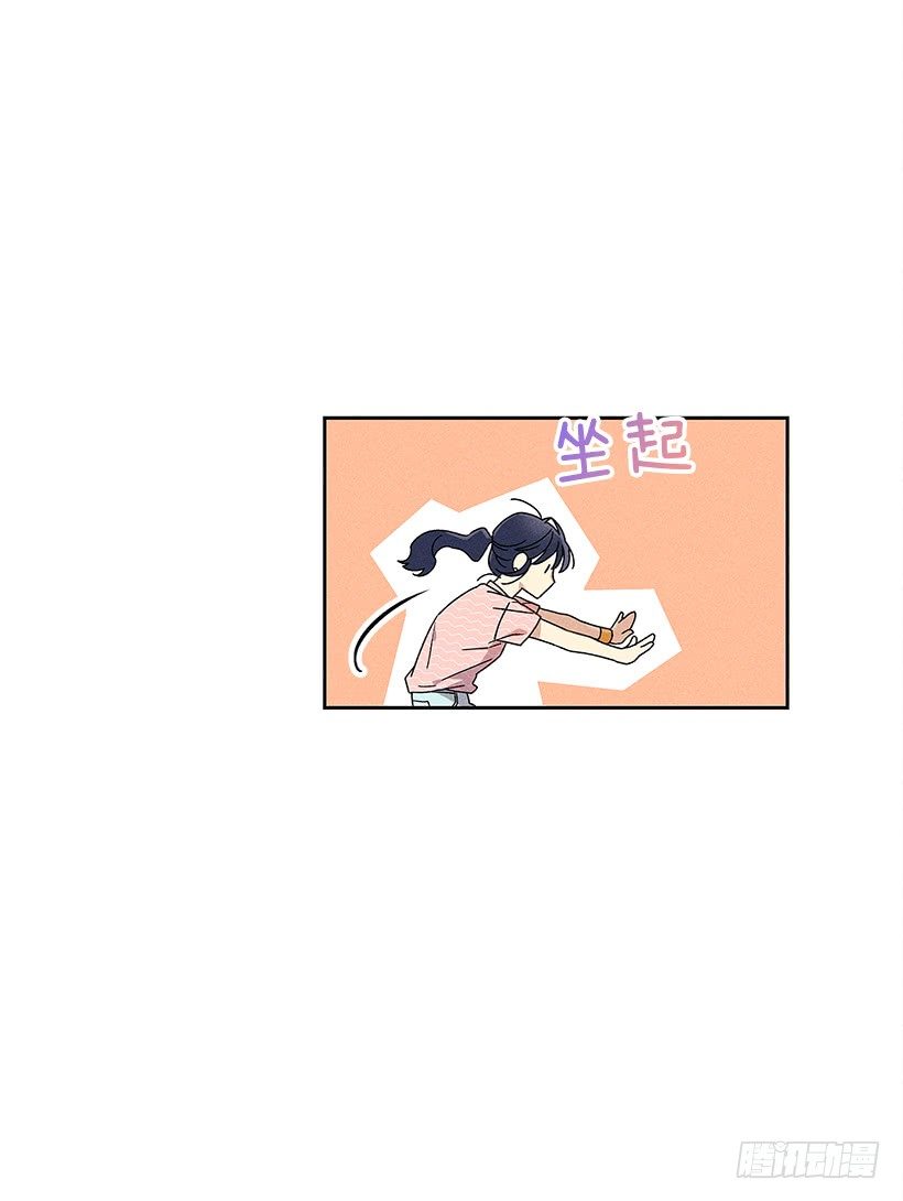 1.原来你能看到我啊(1/2)-第2话