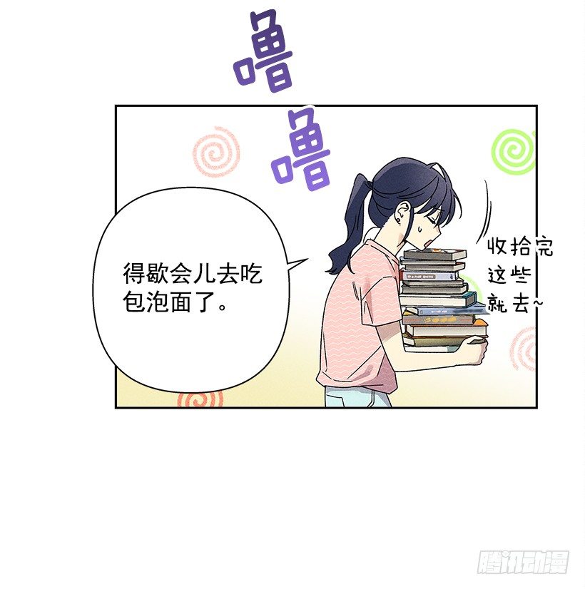 1.原来你能看到我啊(1/2)-第2话