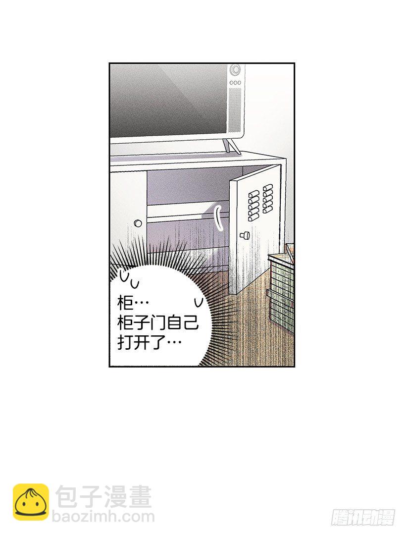 1.原来你能看到我啊(1/2)-第2话