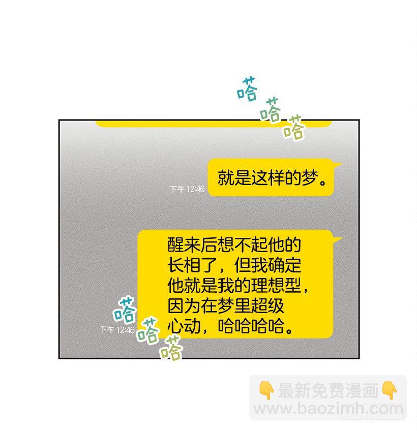 1.原来你能看到我啊(1/2)-第2话