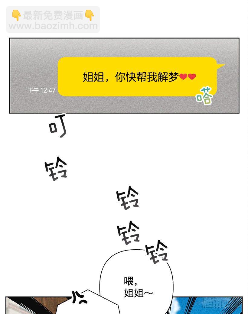 1.原来你能看到我啊(1/2)-第2话