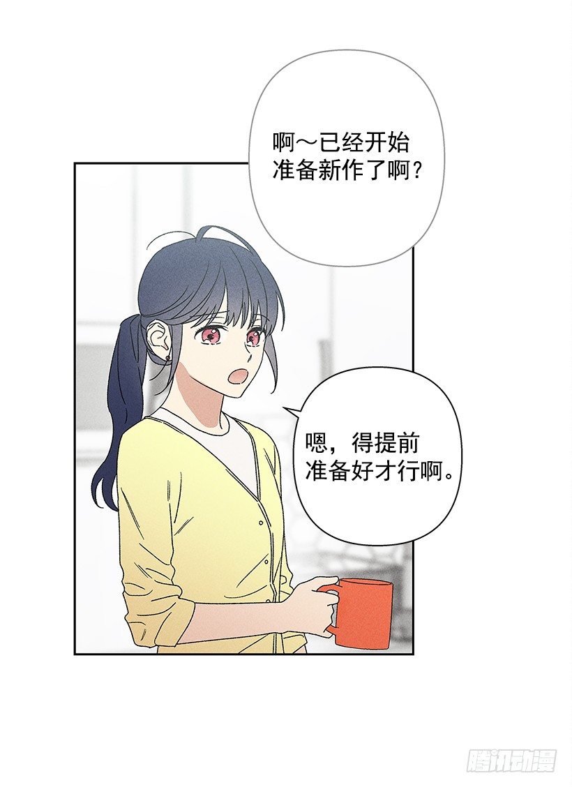 11.那都是因为谁啊？(1/2)-第12话