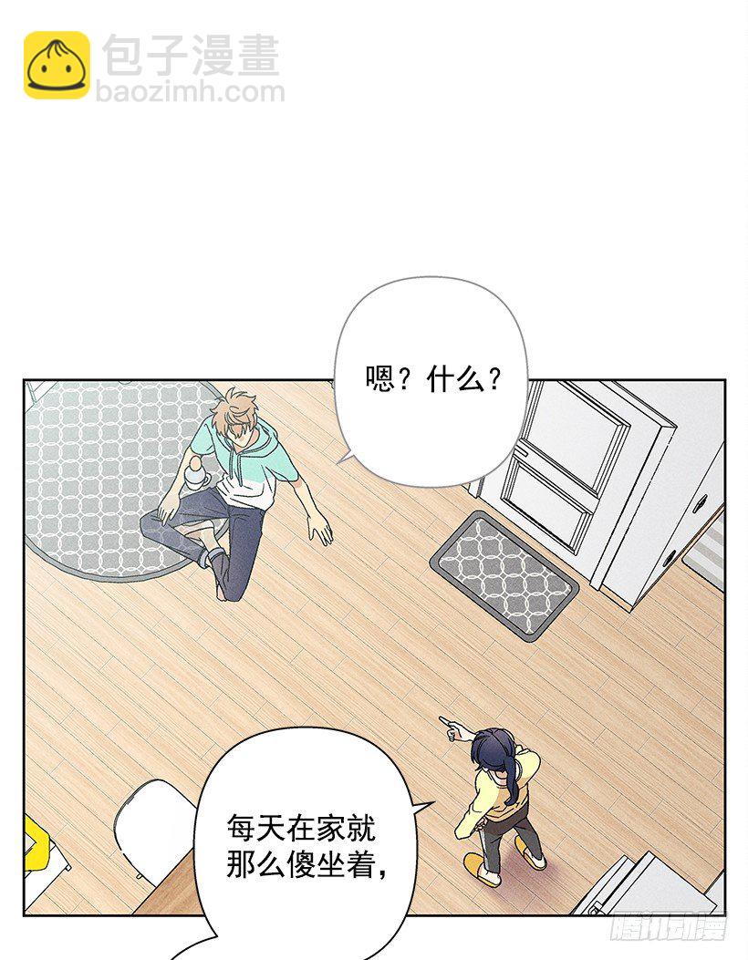 11.那都是因为谁啊？(1/2)-第12话