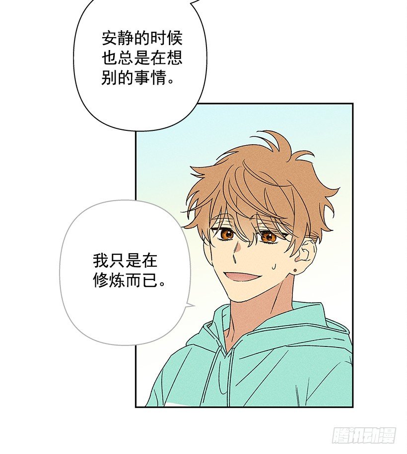 11.那都是因为谁啊？(1/2)-第12话
