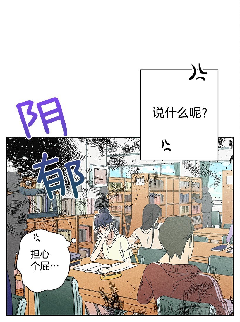 11.那都是因为谁啊？(1/2)-第12话