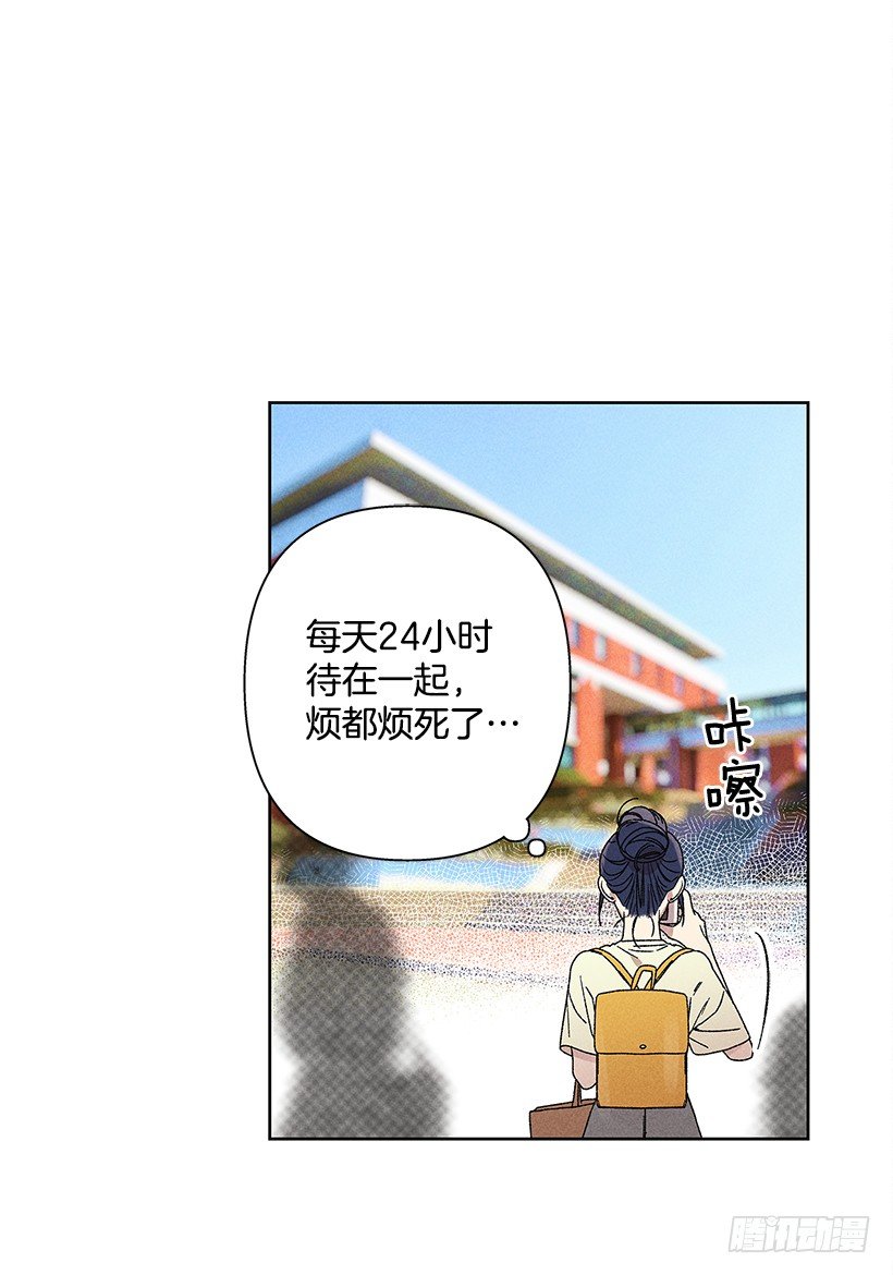 11.那都是因为谁啊？(1/2)-第12话