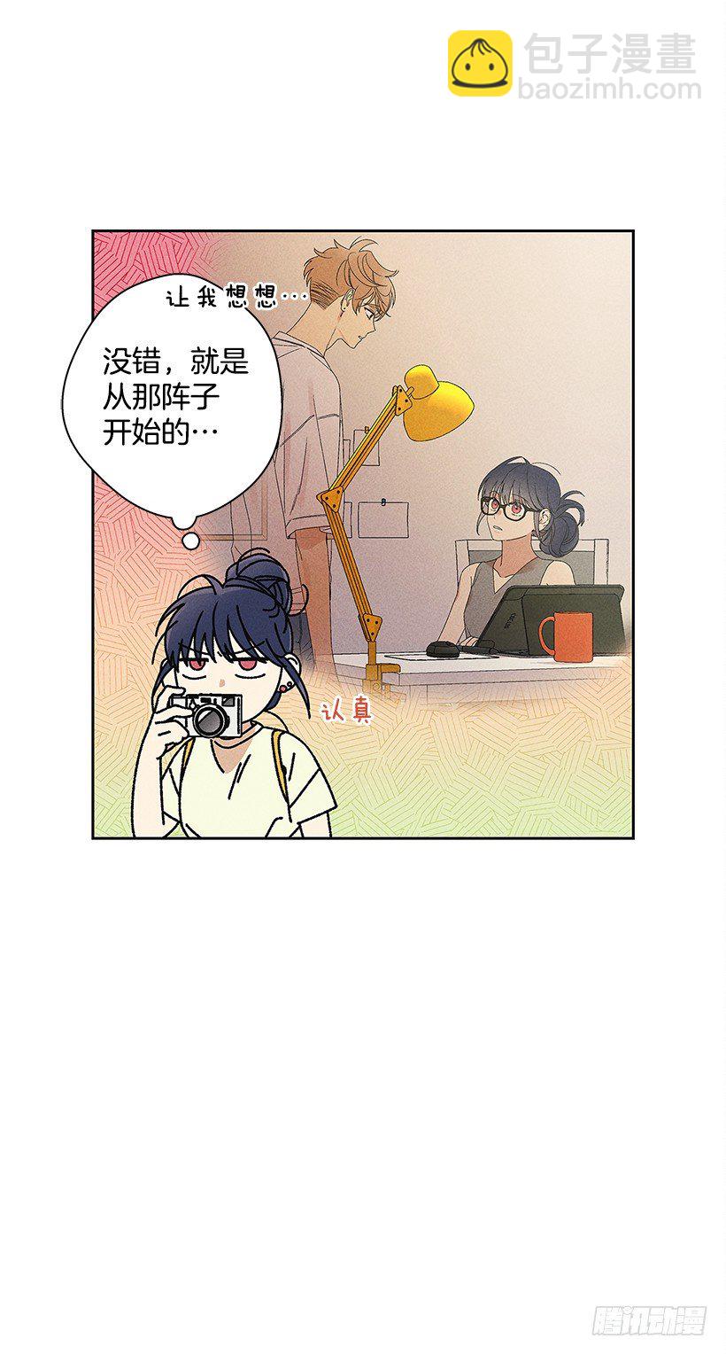 11.那都是因为谁啊？(1/2)-第12话