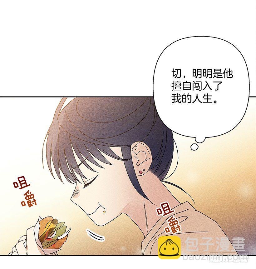 11.那都是因为谁啊？(1/2)-第12话