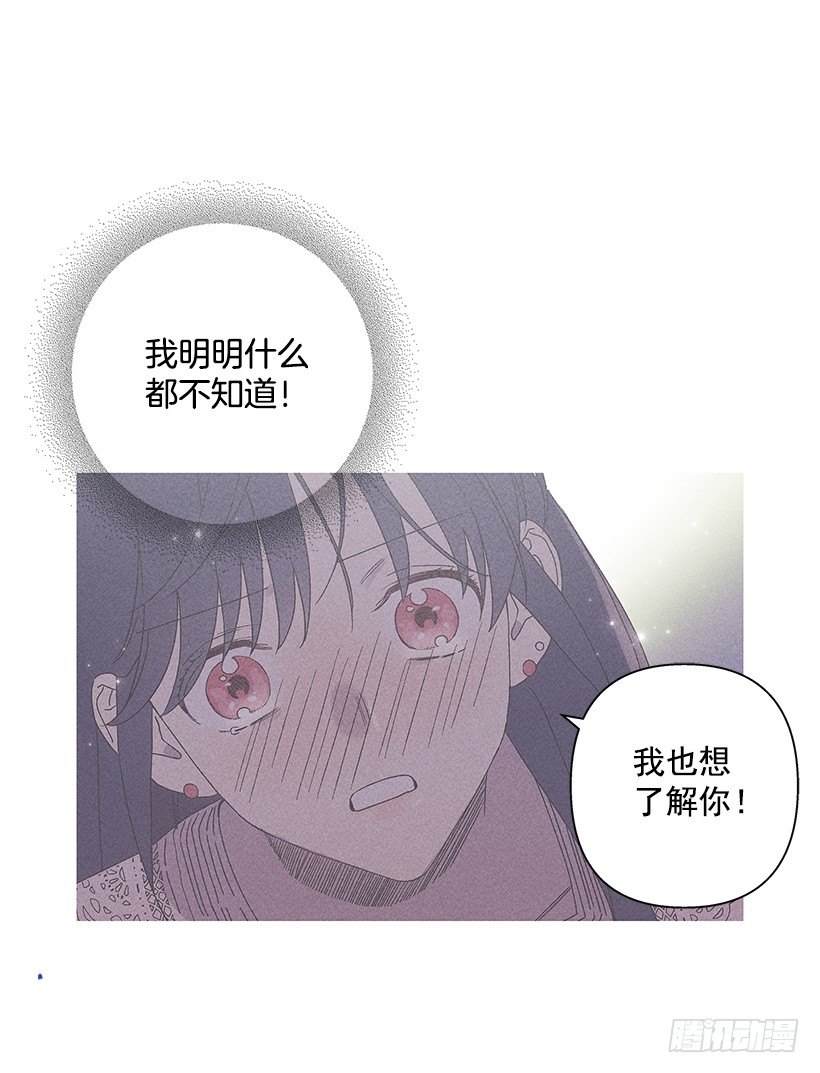 11.那都是因为谁啊？(1/2)-第12话