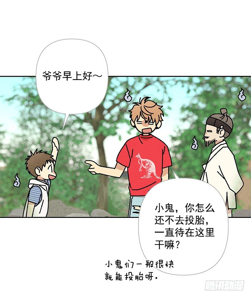 11.那都是因为谁啊？(1/2)-第12话