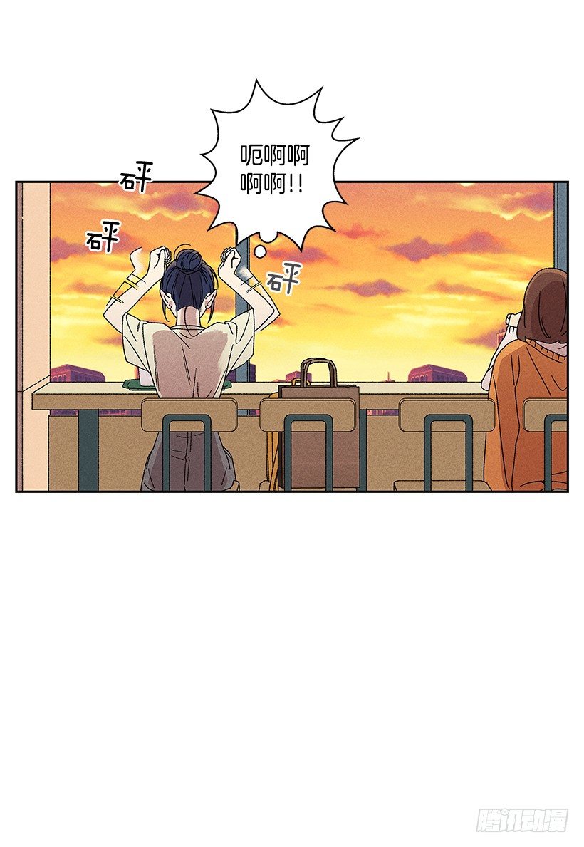 11.那都是因为谁啊？(1/2)-第12话