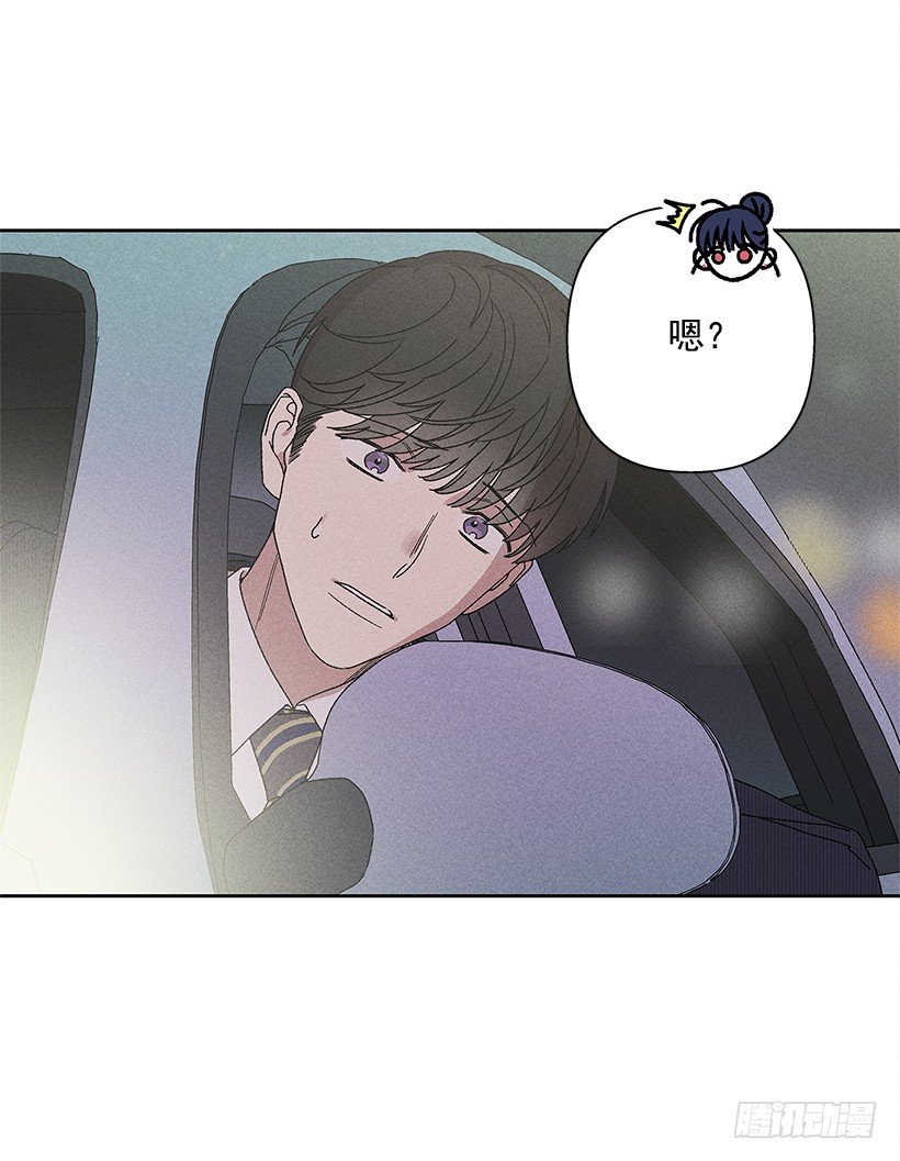 11.那都是因为谁啊？(1/2)-第12话