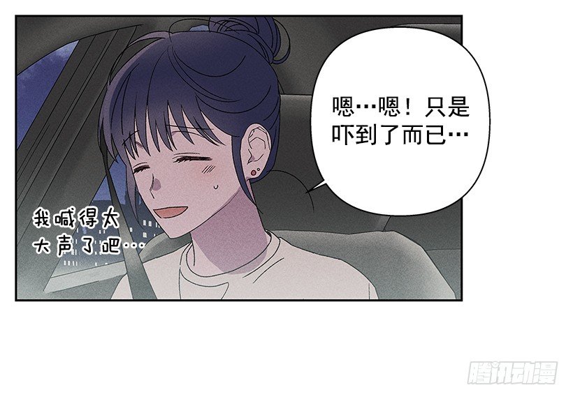11.那都是因为谁啊？(1/2)-第12话