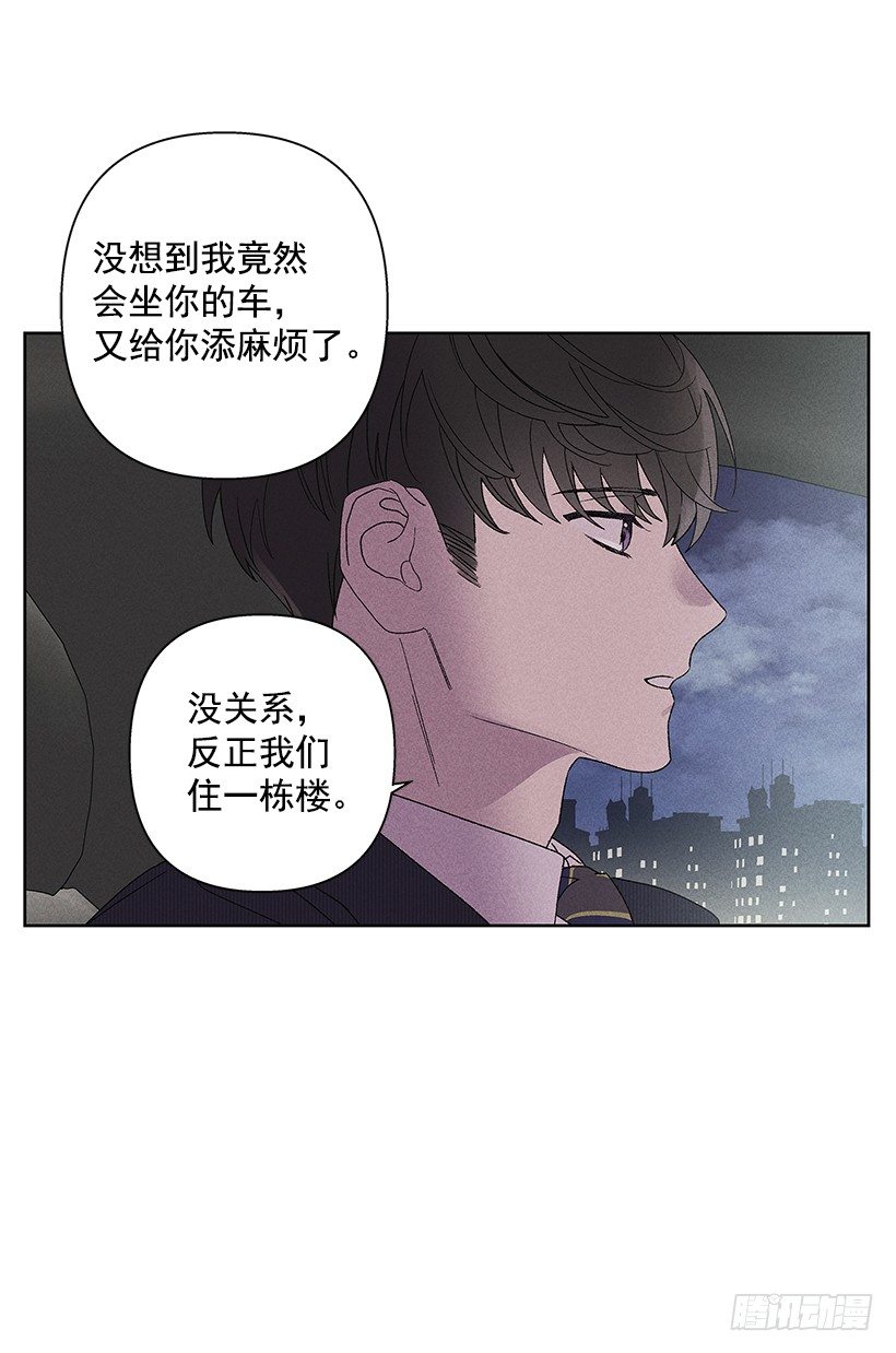 11.那都是因为谁啊？(1/2)-第12话