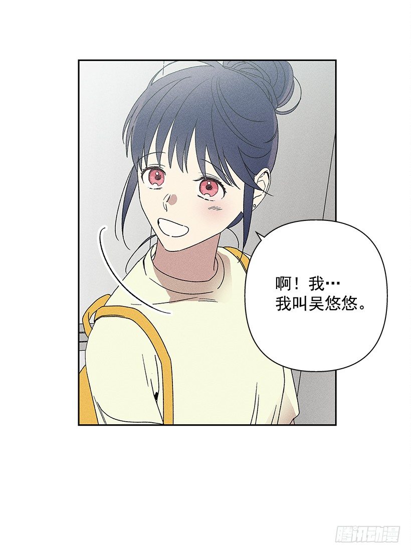 11.那都是因为谁啊？(1/2)-第12话