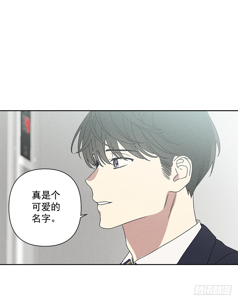 11.那都是因为谁啊？(1/2)-第12话