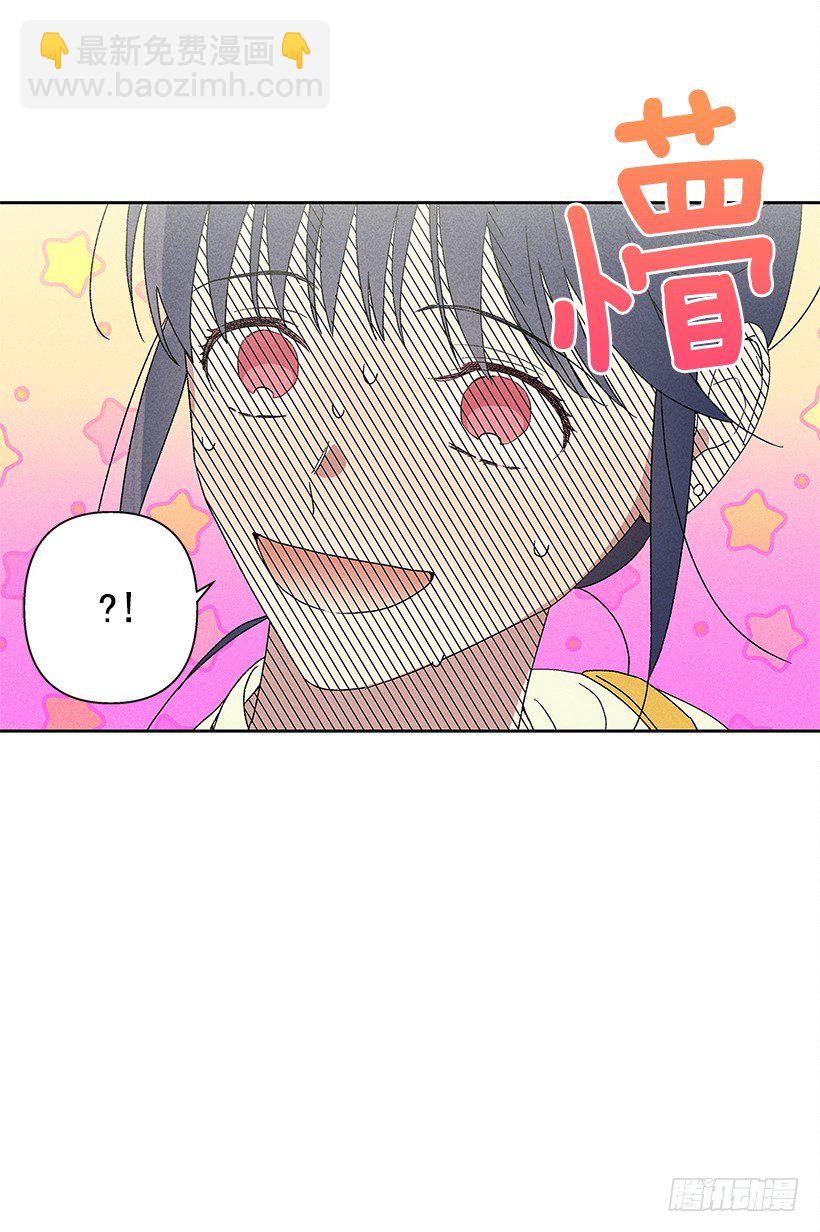 11.那都是因为谁啊？(1/2)-第12话