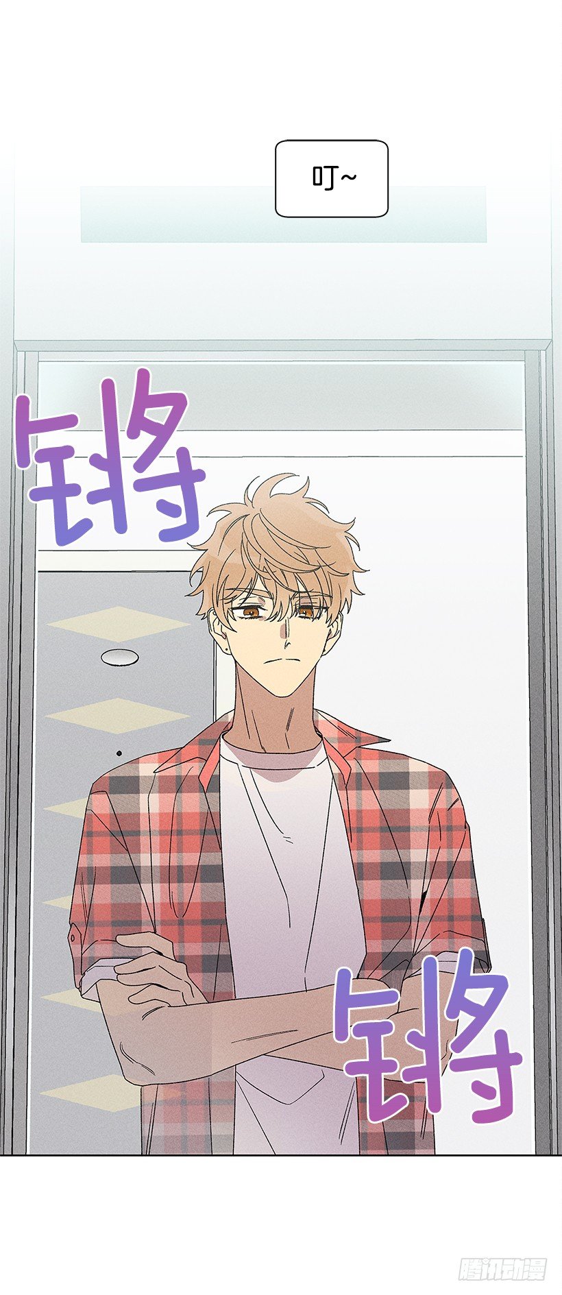11.那都是因为谁啊？(1/2)-第12话