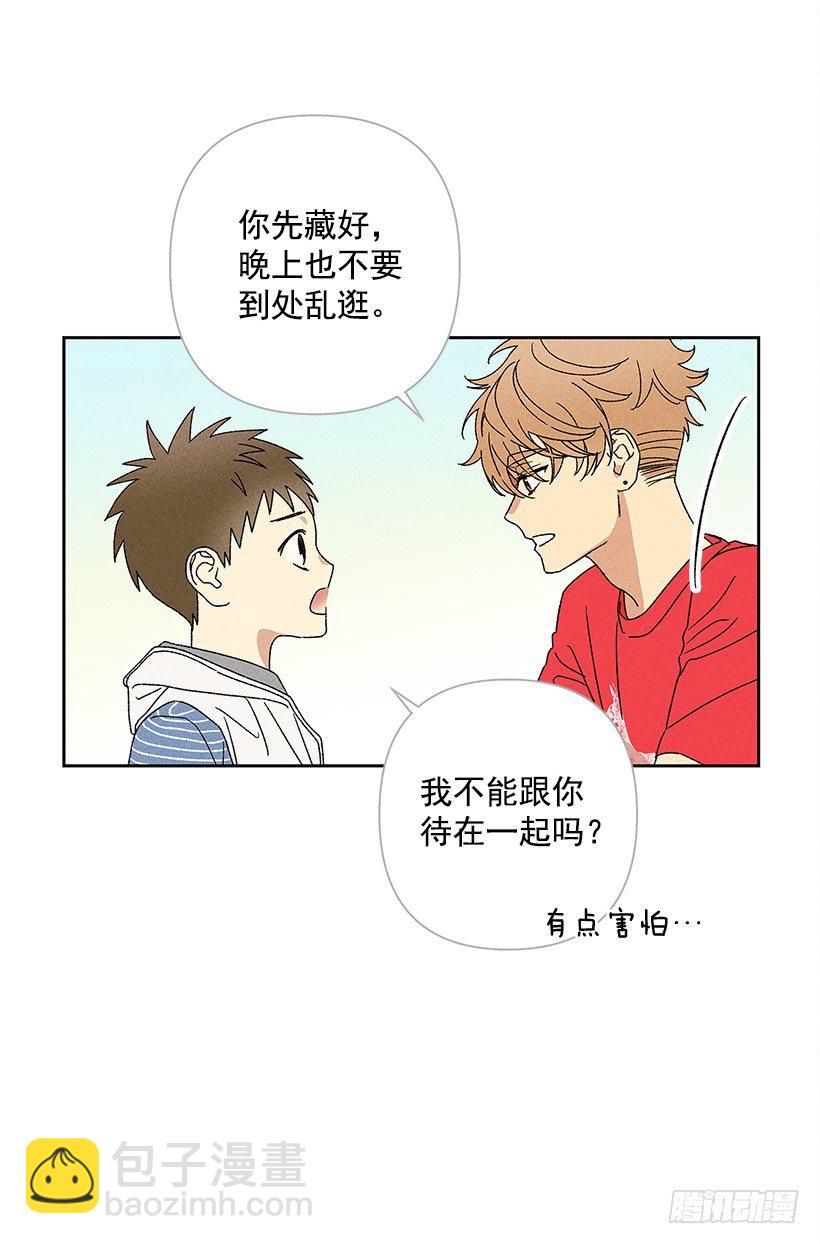 11.那都是因为谁啊？(1/2)-第12话