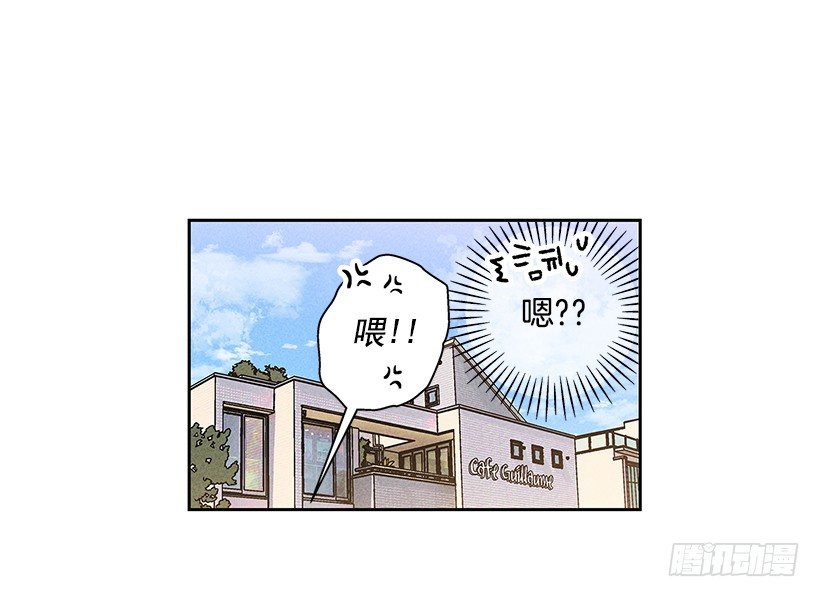 13.真是要疯了！！(1/2)-第14话