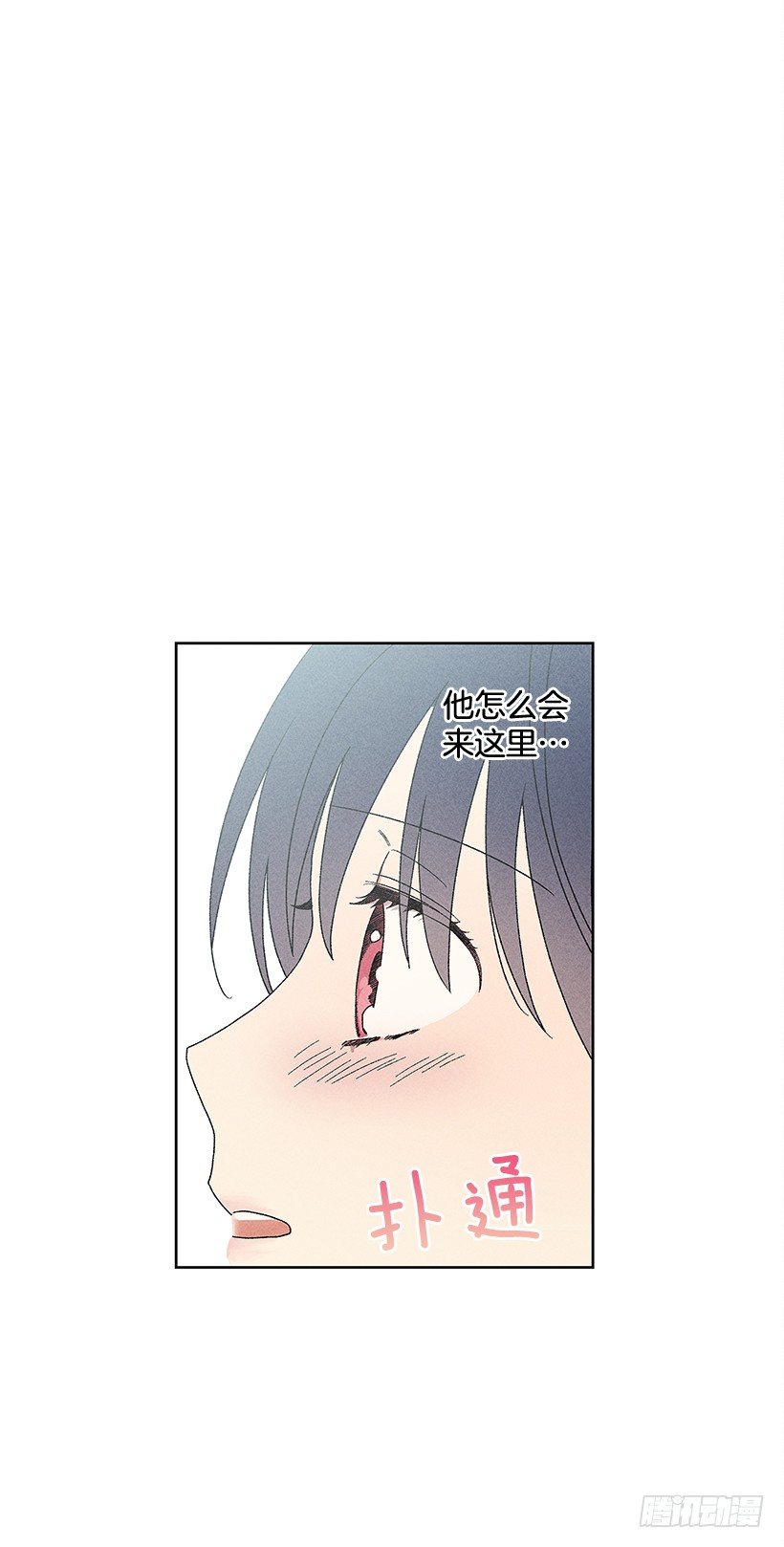 13.真是要疯了！！(1/2)-第14话