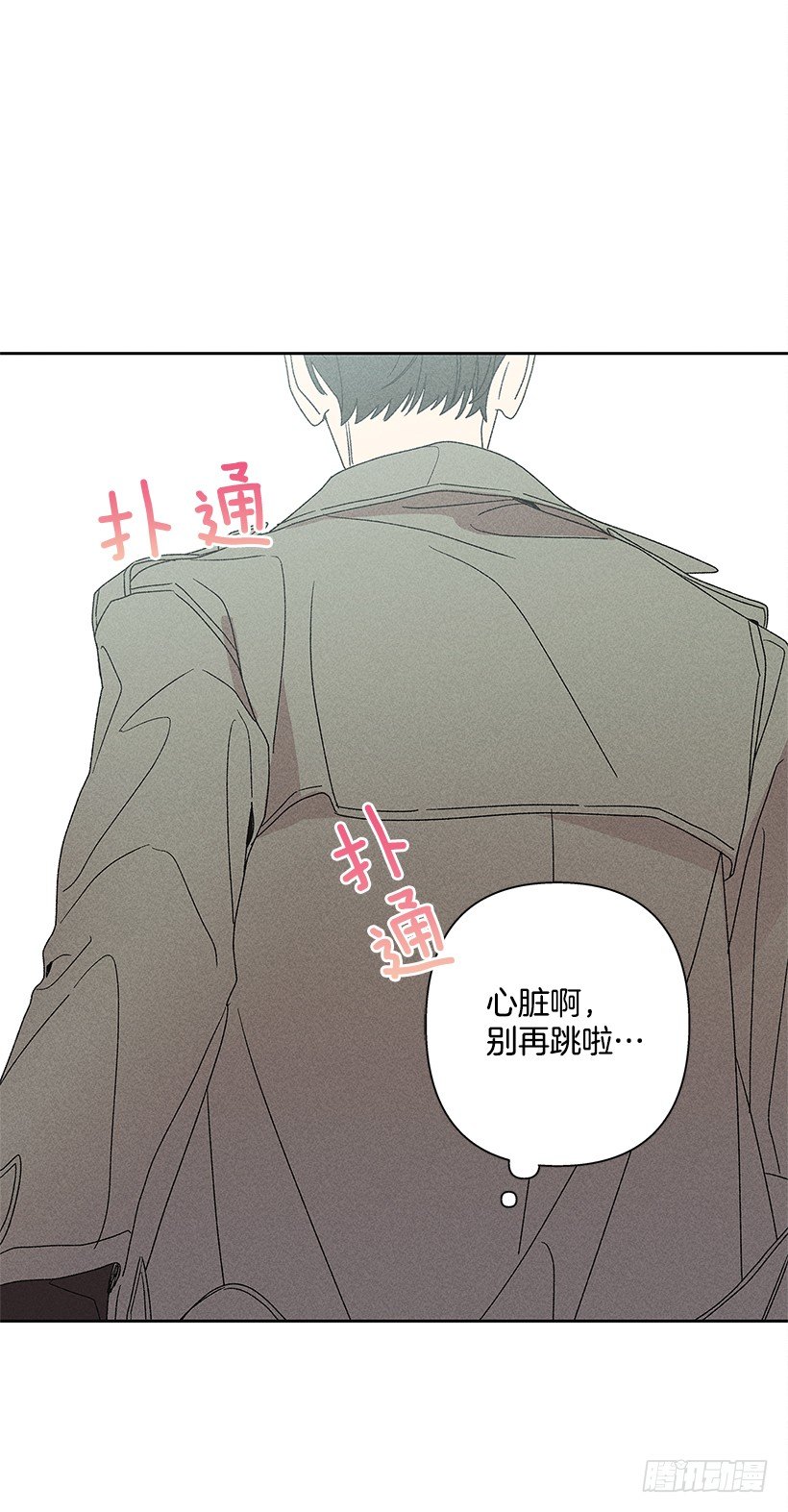 13.真是要疯了！！(1/2)-第14话