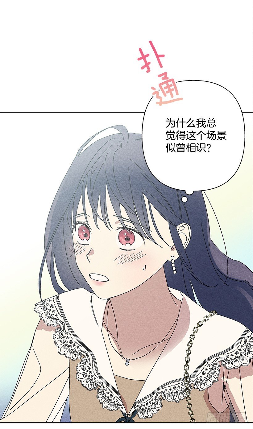 13.真是要疯了！！(1/2)-第14话