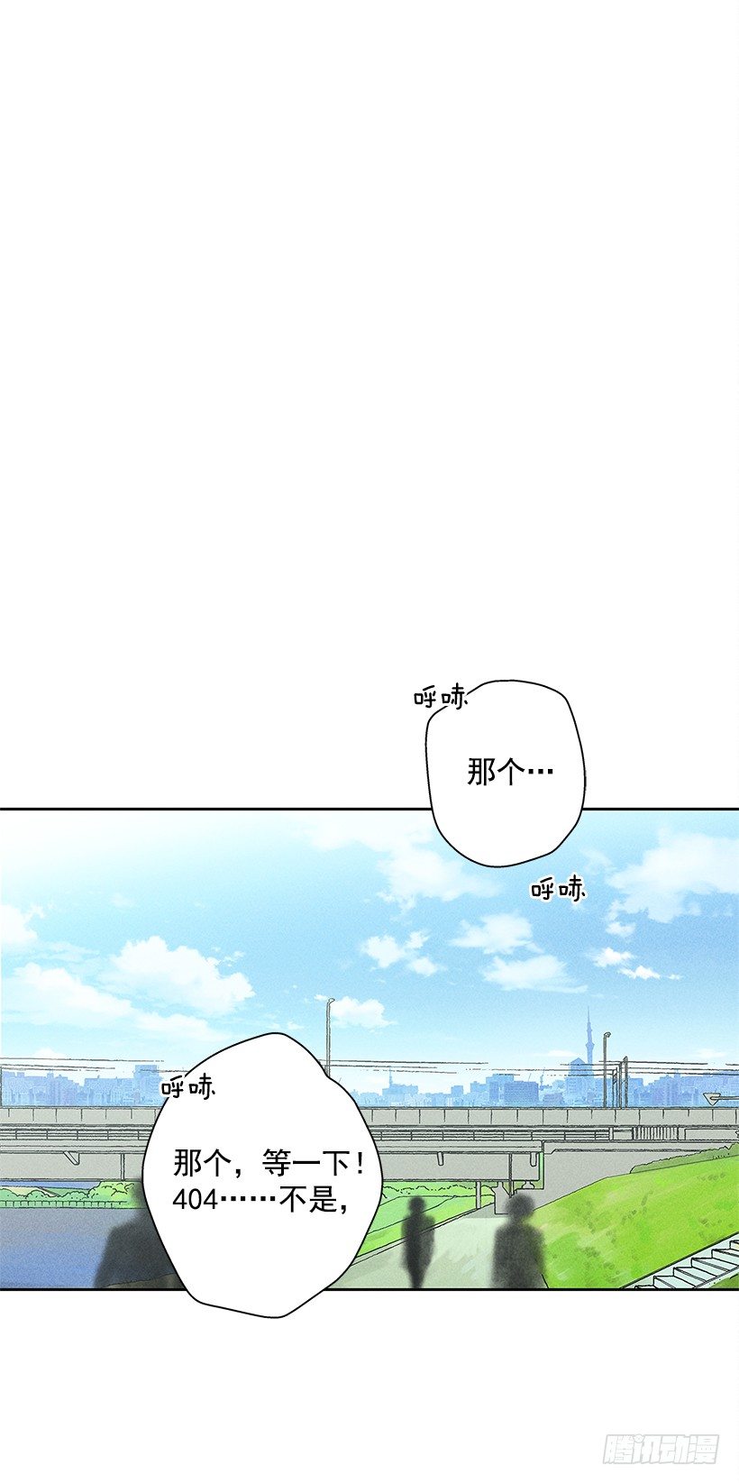 13.真是要疯了！！(1/2)-第14话