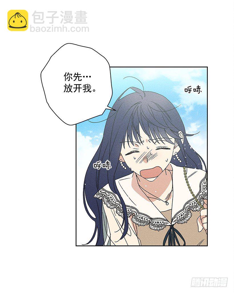 13.真是要疯了！！(1/2)-第14话