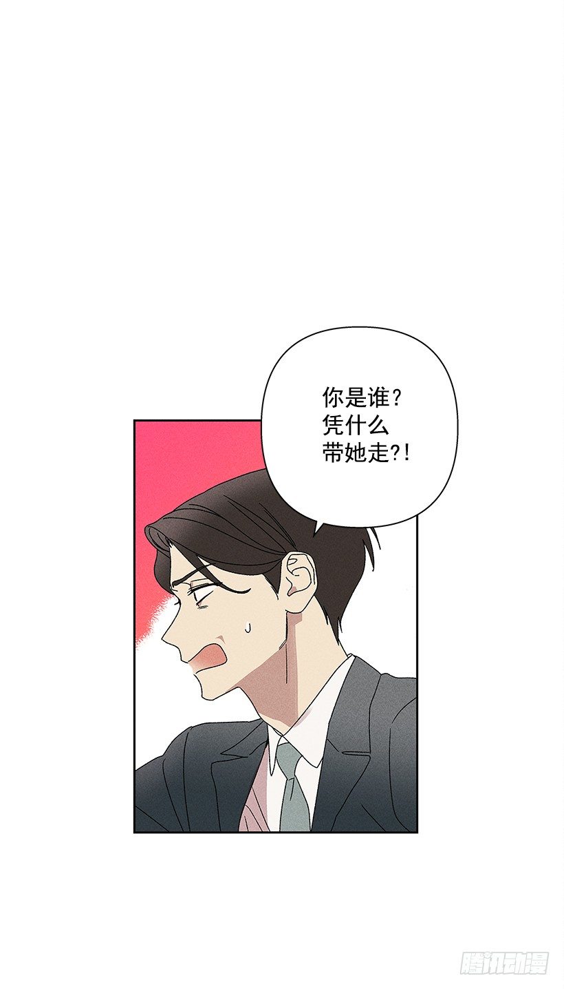 13.真是要疯了！！(1/2)-第14话