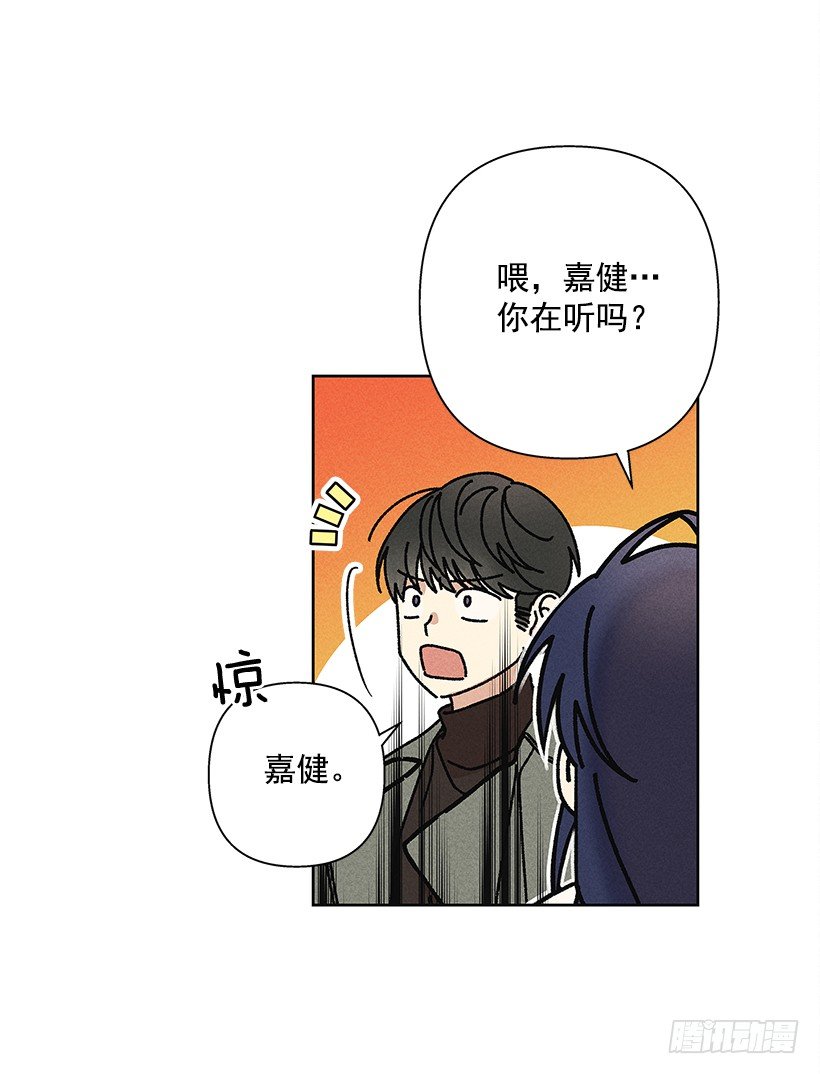 13.真是要疯了！！(1/2)-第14话