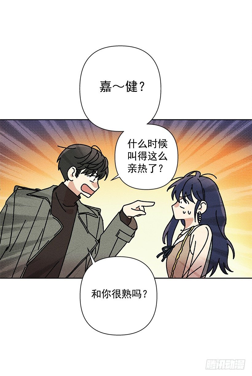 13.真是要疯了！！(1/2)-第14话