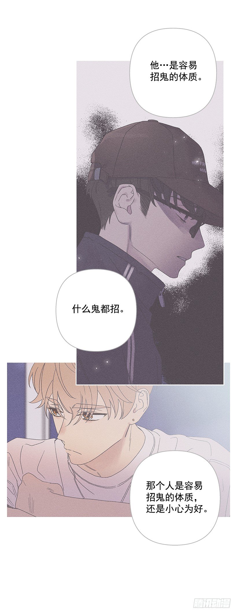 13.真是要疯了！！(1/2)-第14话