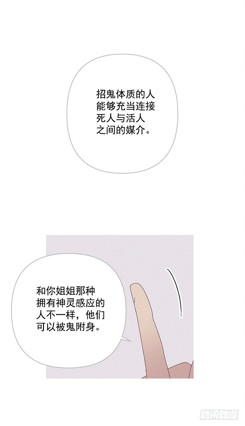 13.真是要疯了！！(1/2)-第14话