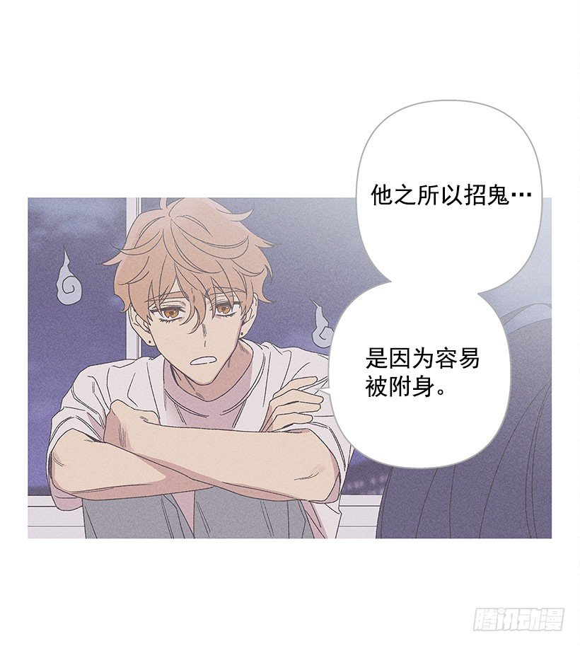 13.真是要疯了！！(1/2)-第14话