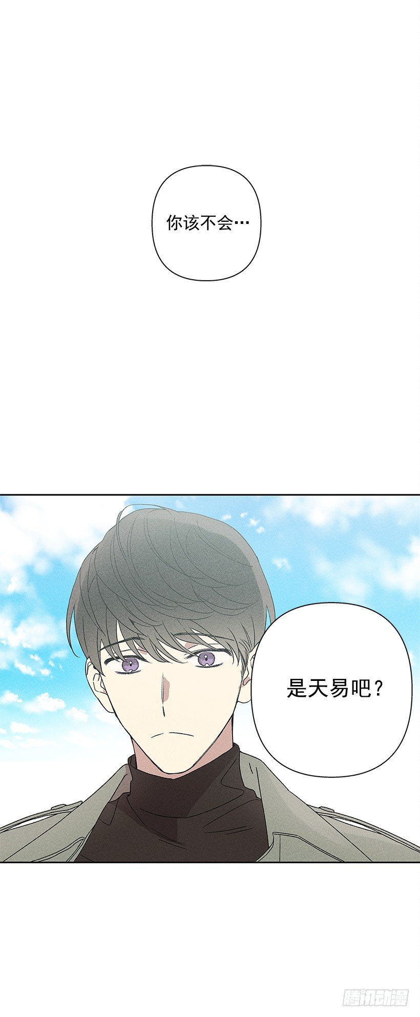 13.真是要疯了！！(1/2)-第14话