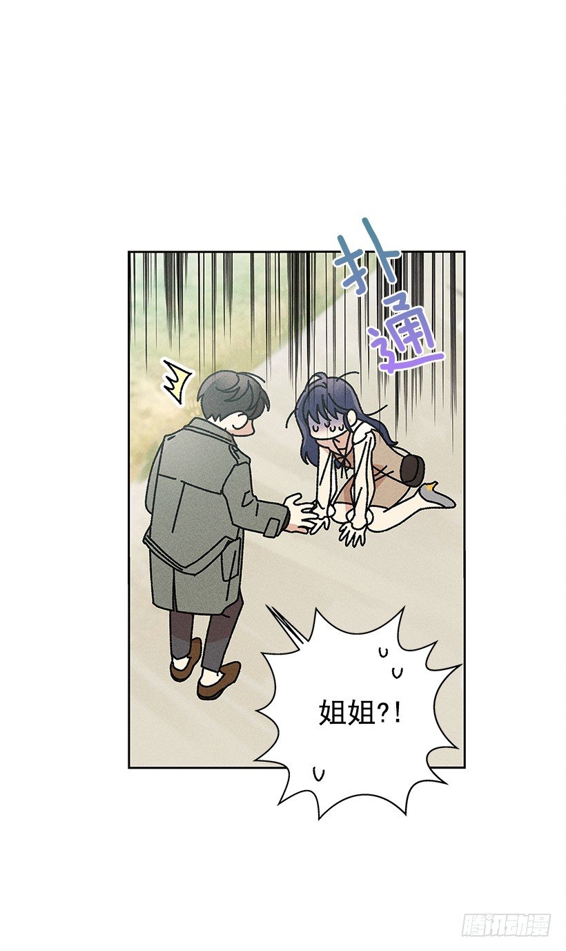 13.真是要疯了！！(1/2)-第14话