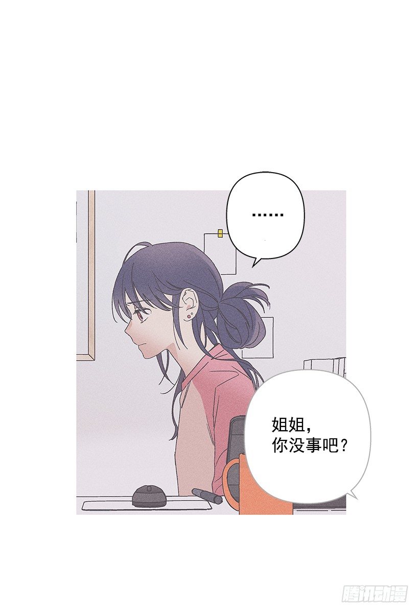 13.真是要疯了！！(1/2)-第14话