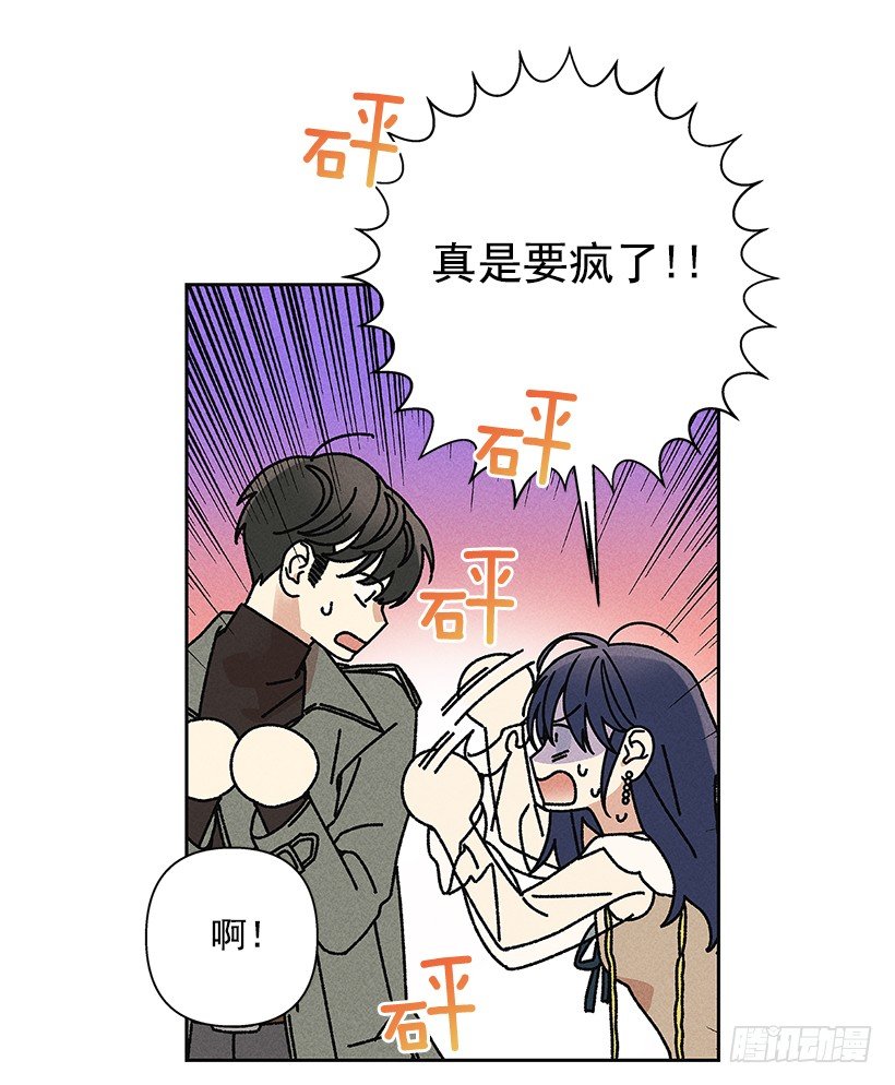 13.真是要疯了！！(1/2)-第14话