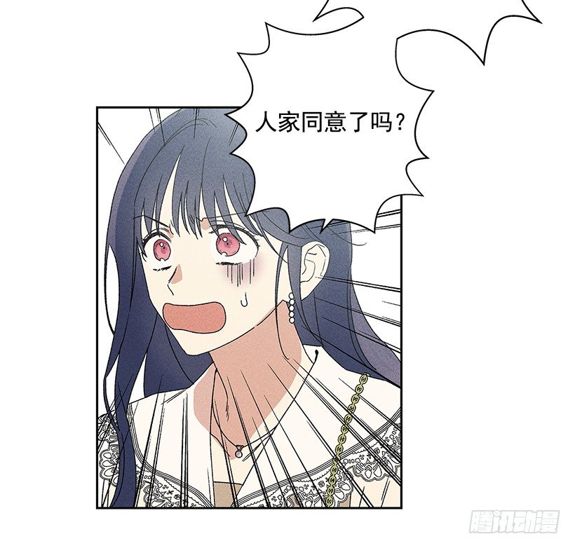 13.真是要疯了！！(1/2)-第14话