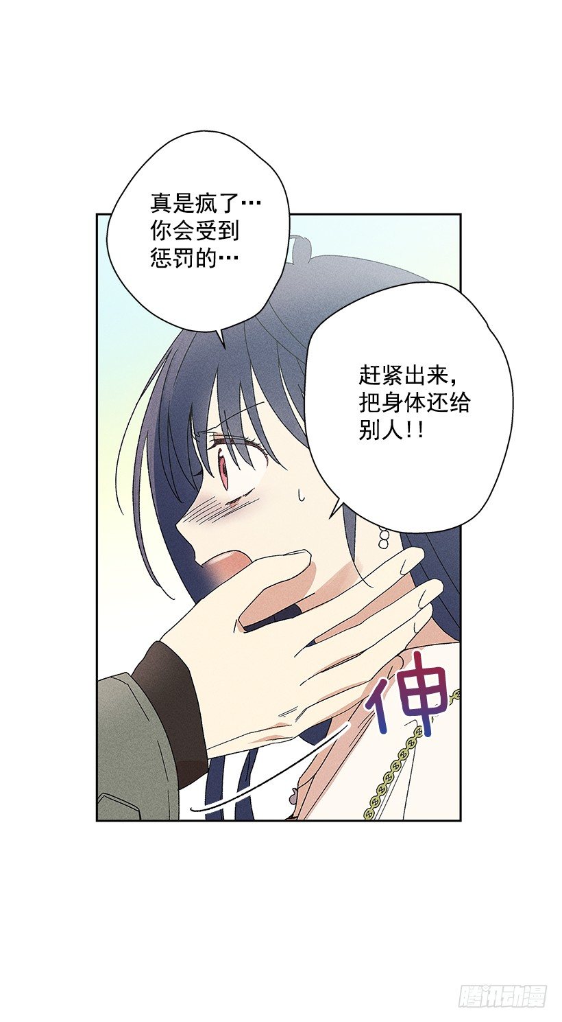 13.真是要疯了！！(1/2)-第14话