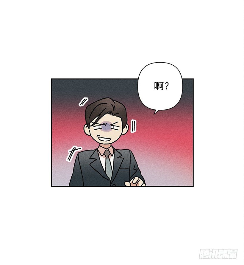13.真是要疯了！！(1/2)-第14话
